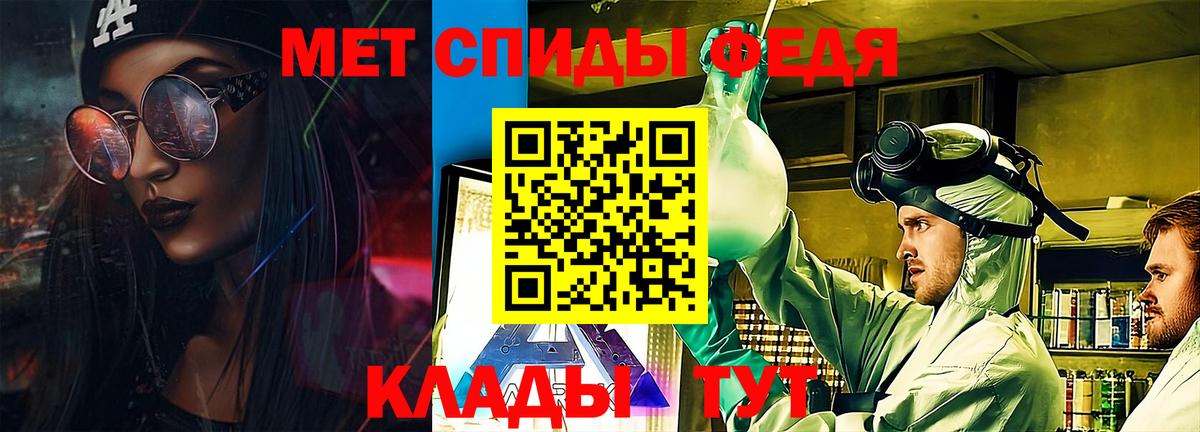 АМФЕТАМИН Розовый Киселёвск