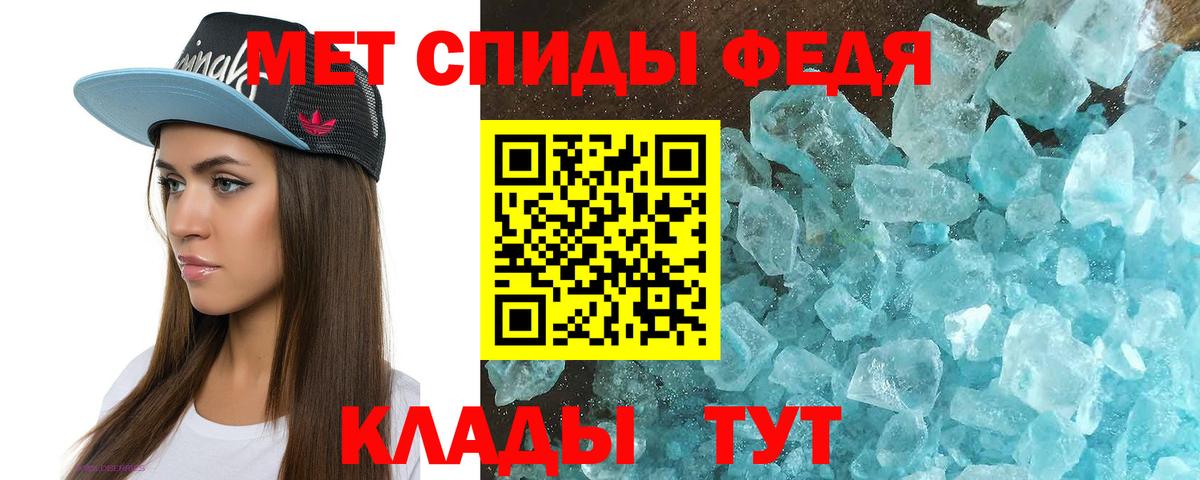 АМФЕТАМИН VHQ  Amphetamine  АМФЕТАМИН  Вход с VPN  Киселёвск 