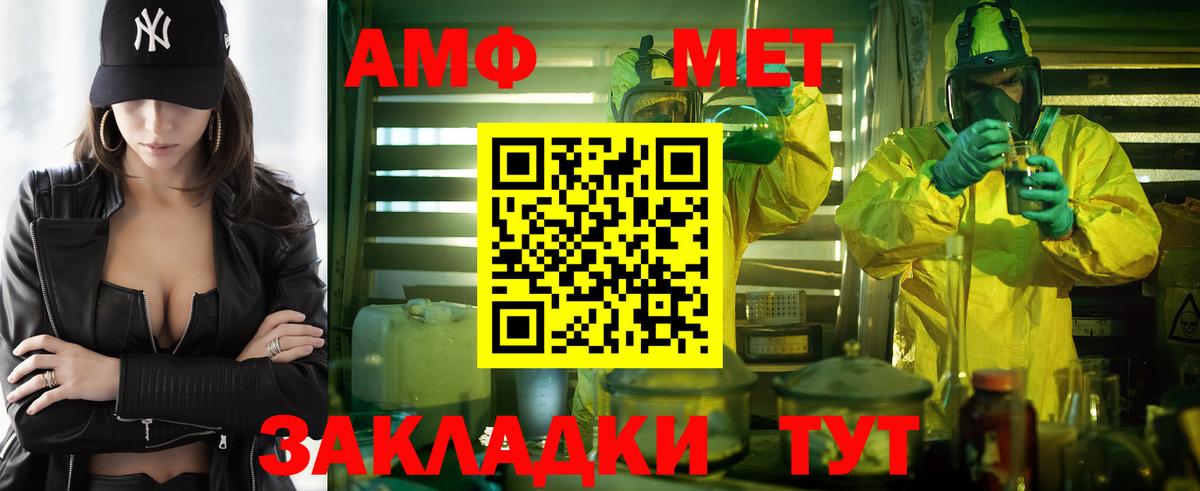 Кокаин  Альфа ПВП СОЛЬ кристаллы  NBOMe  Киселёвск  Гашиш  COCAIN  Каннабис  Гашиш  Вход с VPN  Меф МЯУ МЯУ  