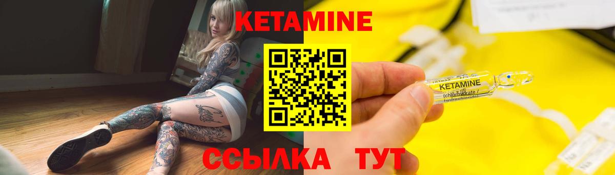 КЕТАМИН ketamine  Вход с VPN  КЕТАМИН ketamine  Киселёвск 