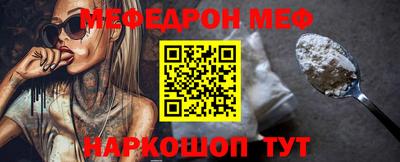 круглые Ливны