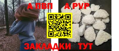 ешки Лесосибирск