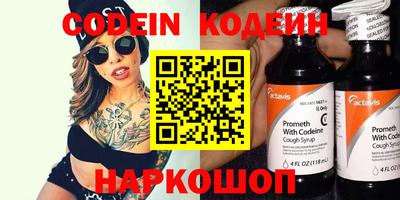 ешки Лесосибирск