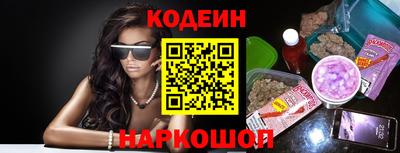 круглые Ливны