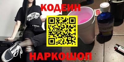круглые Ливны