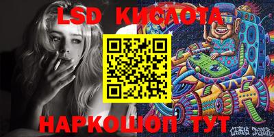 круглые Ливны