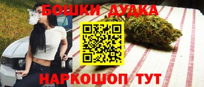 ешки Лесосибирск
