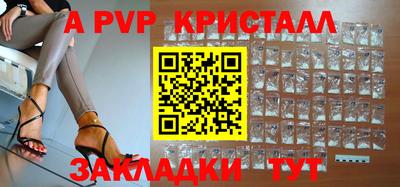альфа пвп VHQ Кулебаки