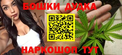 ешки Лесосибирск