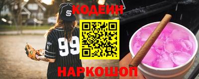 круглые Ливны