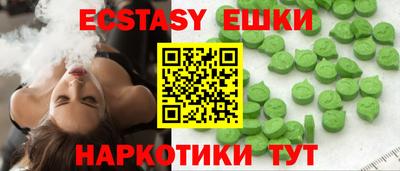спиды Кунгур