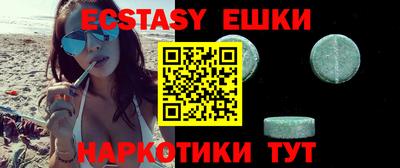 спиды Кунгур