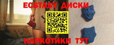 ешки Лесосибирск