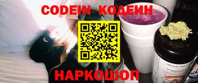 круглые Ливны