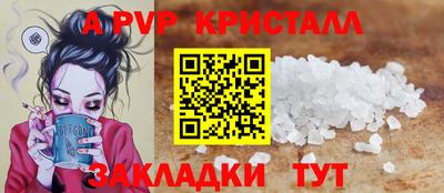 спиды Кунгур