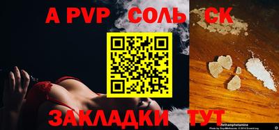 круглые Ливны
