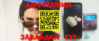 альфа пвп VHQ Кулебаки