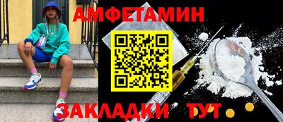 кристаллы Кумертау