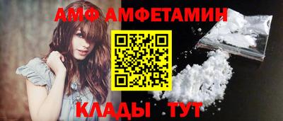 кристаллы Кумертау