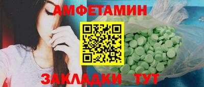 кристаллы Кумертау