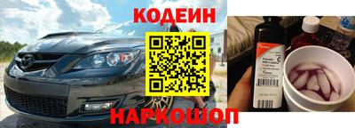 ешки Лесосибирск