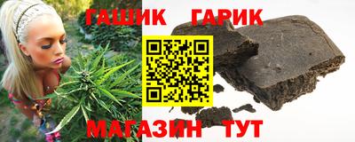 кристаллы Кумертау