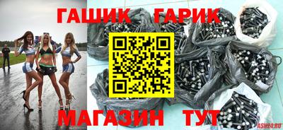 ешки Лесосибирск