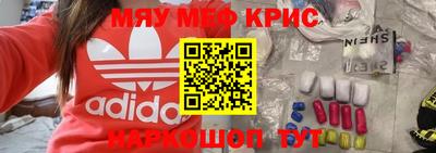 спиды Кунгур