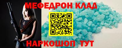 кристаллы Кумертау